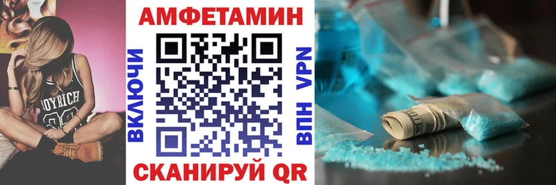 Amphetamine 97%  Донецк 