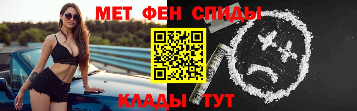 Amphetamine Premium Донецк