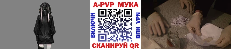 ссылка на мегу вход  Донецк  A PVP Соль 