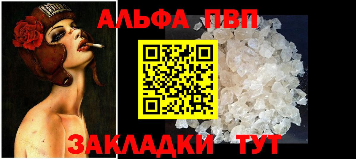 A-PVP СК Донецк