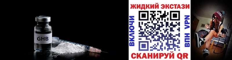 БУТИРАТ 1.4BDO  Донецк 