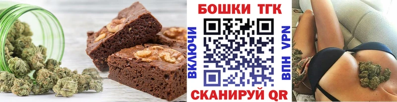 МЕГА зеркало  Донецк  Canna-Cookies конопля  где купить наркоту 