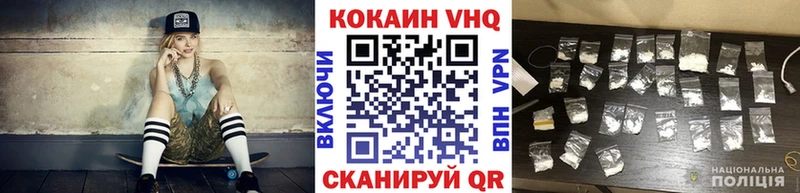 где купить наркоту  Донецк  кракен ONION  Cocaine 99% 