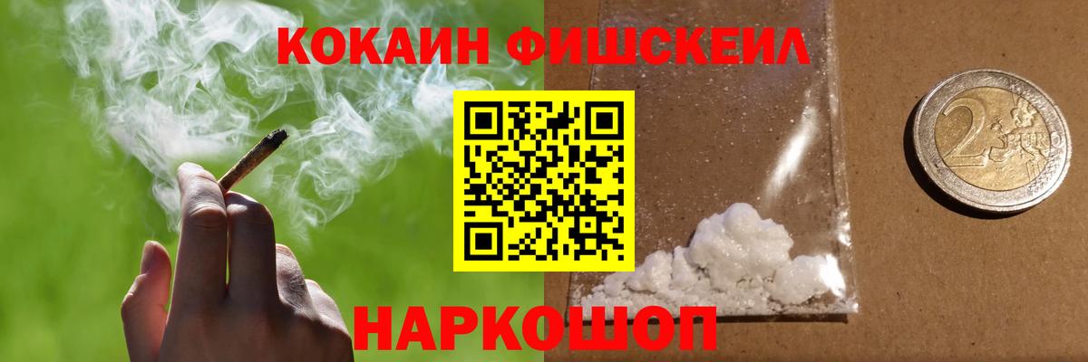 Донецк  Cocaine VHQ  COCAIN Боливия  COCAIN  Вход с VPN 