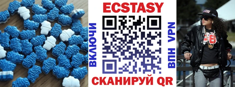 ЭКСТАЗИ 300 mg  Донецк 