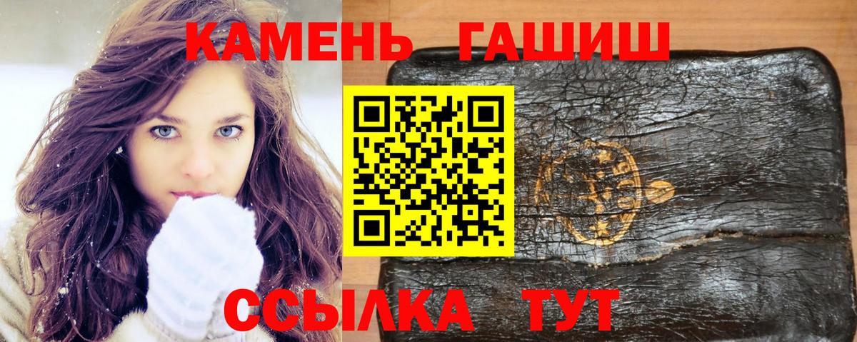 ГАШИШ hashish  ГАШИШ  Донецк 