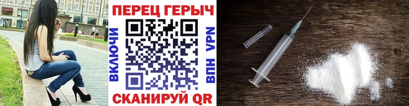 купить  цена  Донецк  ГЕРОИН VHQ 