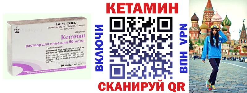 купить наркотик  Донецк  КЕТАМИН ketamine 
