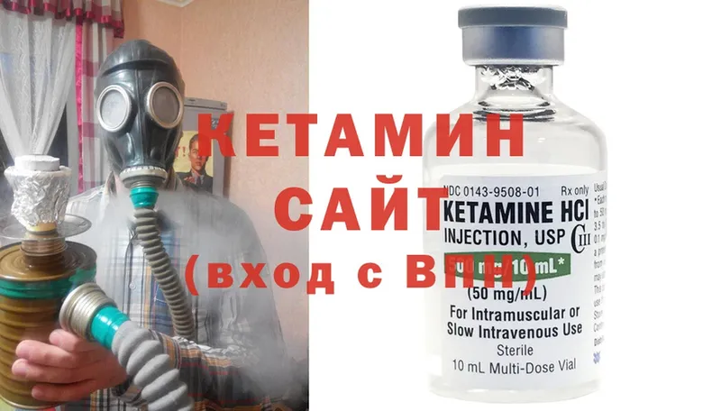 КЕТАМИН ketamine  купить наркотики сайты  Донецк 