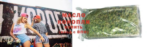 ГАЛЛЮЦИНОГЕННЫЕ ГРИБЫ Гусиноозёрск