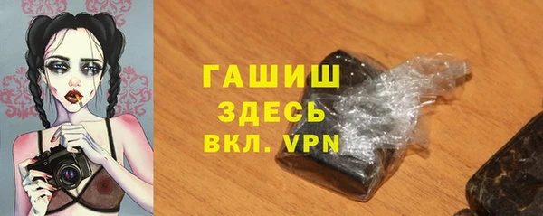 ГАЛЛЮЦИНОГЕННЫЕ ГРИБЫ Гусиноозёрск
