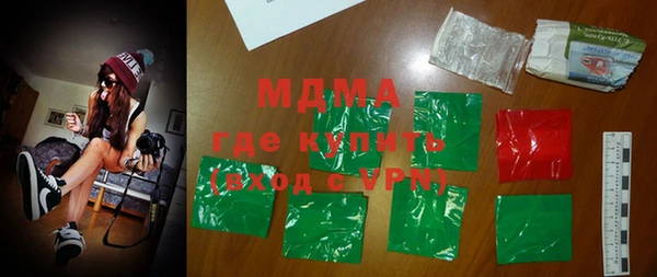 скорость Гусь-Хрустальный