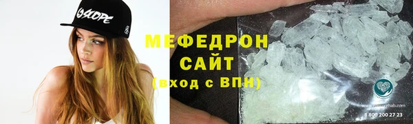 скорость Гусь-Хрустальный