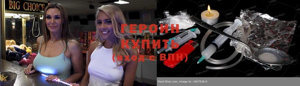 альфа пвп VHQ Гусев