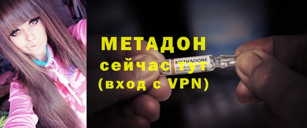 меф VHQ Дмитров