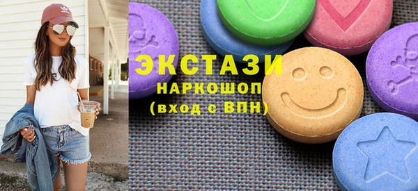 скорость Гусь-Хрустальный