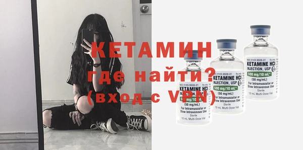 ГАЛЛЮЦИНОГЕННЫЕ ГРИБЫ Гусиноозёрск