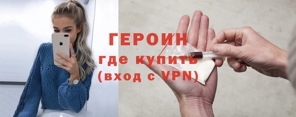 альфа пвп VHQ Гусев