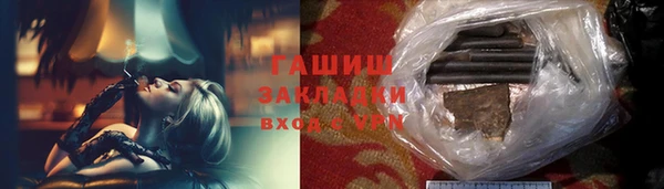 ГАЛЛЮЦИНОГЕННЫЕ ГРИБЫ Гусиноозёрск