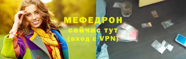 альфа пвп VHQ Гусев
