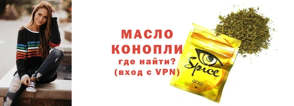 спайс Одинцово