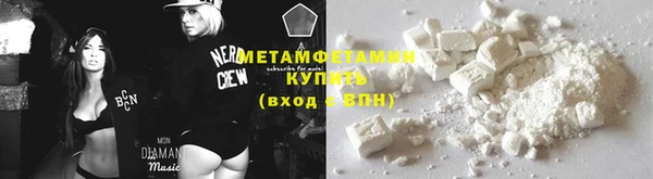 ГАЛЛЮЦИНОГЕННЫЕ ГРИБЫ Гусиноозёрск