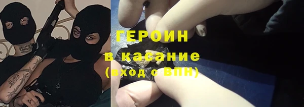 альфа пвп VHQ Гусев