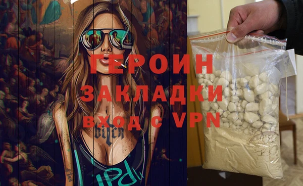 меф VHQ Дмитров