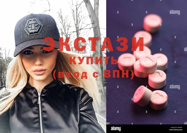 ГАЛЛЮЦИНОГЕННЫЕ ГРИБЫ Гусиноозёрск