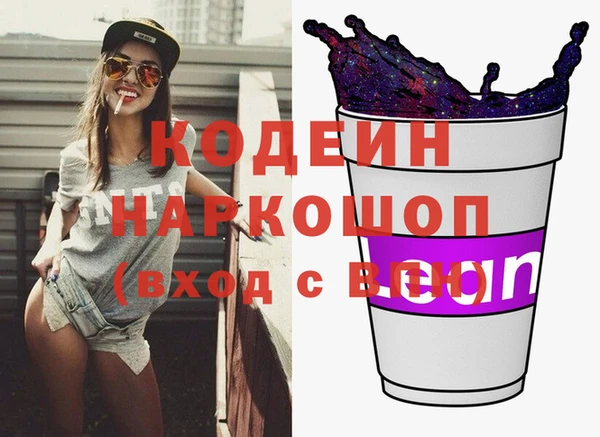 скорость Гусь-Хрустальный