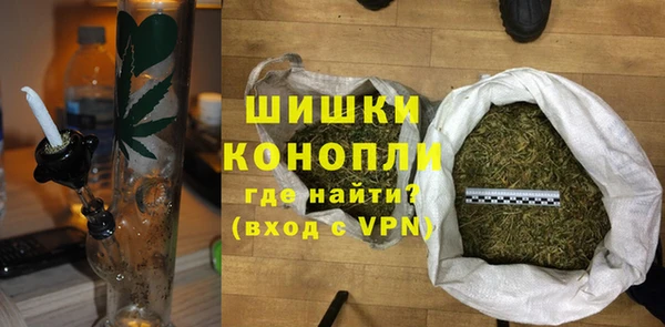альфа пвп VHQ Гусев