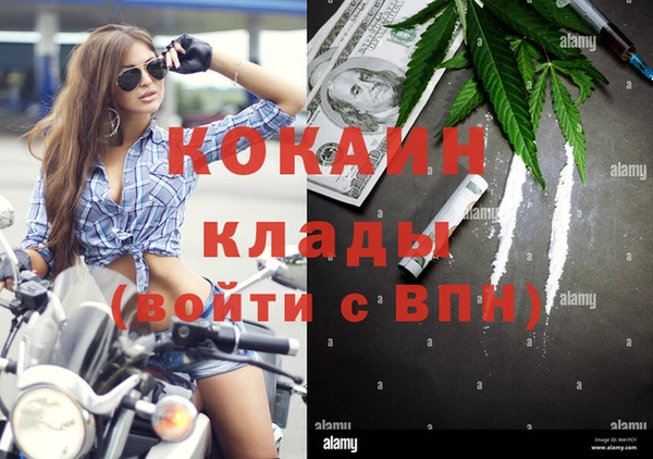 меф VHQ Дмитров