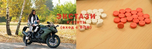 альфа пвп VHQ Гусев