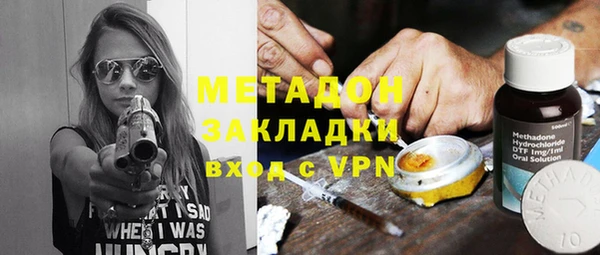 бутират Березники