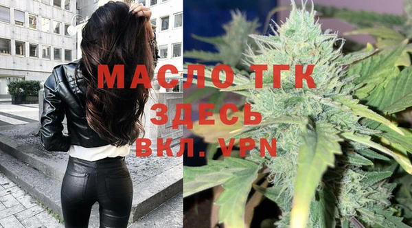 альфа пвп VHQ Гусев