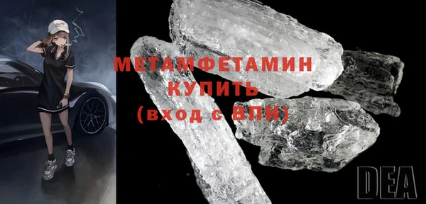 альфа пвп VHQ Гусев