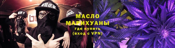 альфа пвп VHQ Гусев
