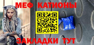молекула духа Гусь-Хрустальный