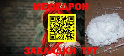 сатива Гусиноозёрск