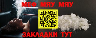 а пвп мука Бугуруслан