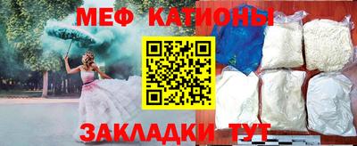 соль курить ск Бузулук