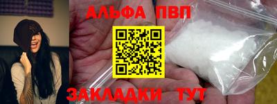 а пвп мука Бугуруслан