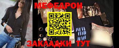 амфетамин Будённовск