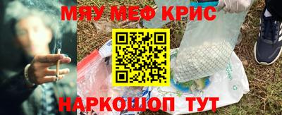 молекула духа Гусь-Хрустальный