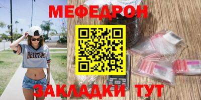 молекула духа Гусь-Хрустальный