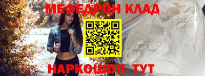 mdma Гусев