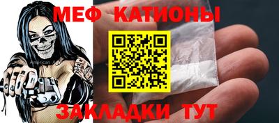 молекула духа Гусь-Хрустальный