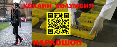 соль курить ск Бузулук