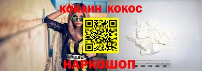 молекула духа Гусь-Хрустальный