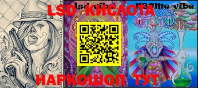 mdma Гусев